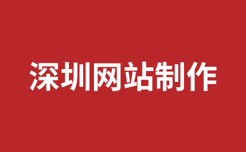 平度市网站建设,平度市外贸网站制作,平度市外贸网站建设,平度市网络公司,南山企业网站建设哪里好