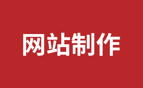 平度市网站建设,平度市外贸网站制作,平度市外贸网站建设,平度市网络公司,细数真正免费的CMS系统，真的不多，小心别使用了假免费的CMS被起诉和敲诈。