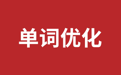 平度市网站建设,平度市外贸网站制作,平度市外贸网站建设,平度市网络公司,布吉网站外包哪个公司好