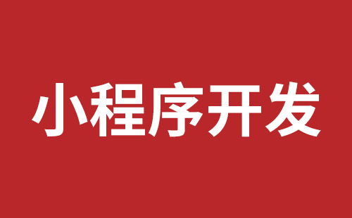 沙井网站建设哪个公司好