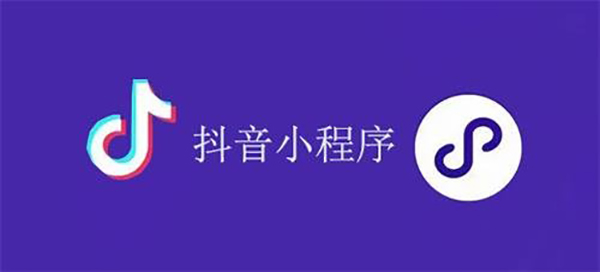 平度市网站建设,平度市外贸网站制作,平度市外贸网站建设,平度市网络公司,抖音小程序审核通过技巧